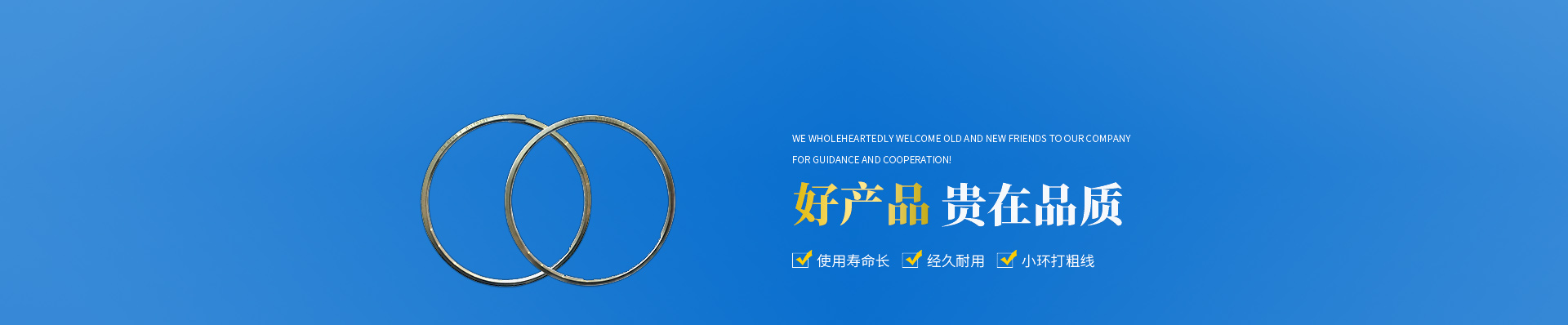 長(zhǎng)沙和新機(jī)械貿(mào)易有限公司—儲(chǔ)線環(huán)設(shè)計(jì)生產(chǎn)定制_ 長(zhǎng)沙和新機(jī)械貿(mào)易有限公司—儲(chǔ)線環(huán)設(shè)計(jì)生產(chǎn)定制_